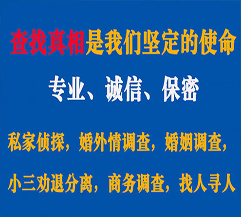 关于灵寿飞龙调查事务所